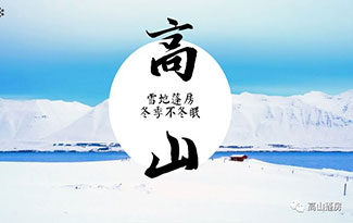 篷房租賃,篷房出租,倉(cāng)儲(chǔ)篷房,婚慶篷房,篷房廠家,篷房