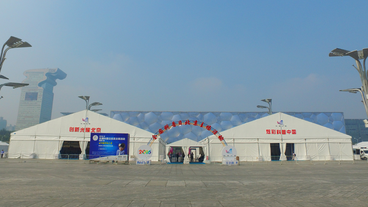 鳥巢科技展｜創新空間點亮未來封面